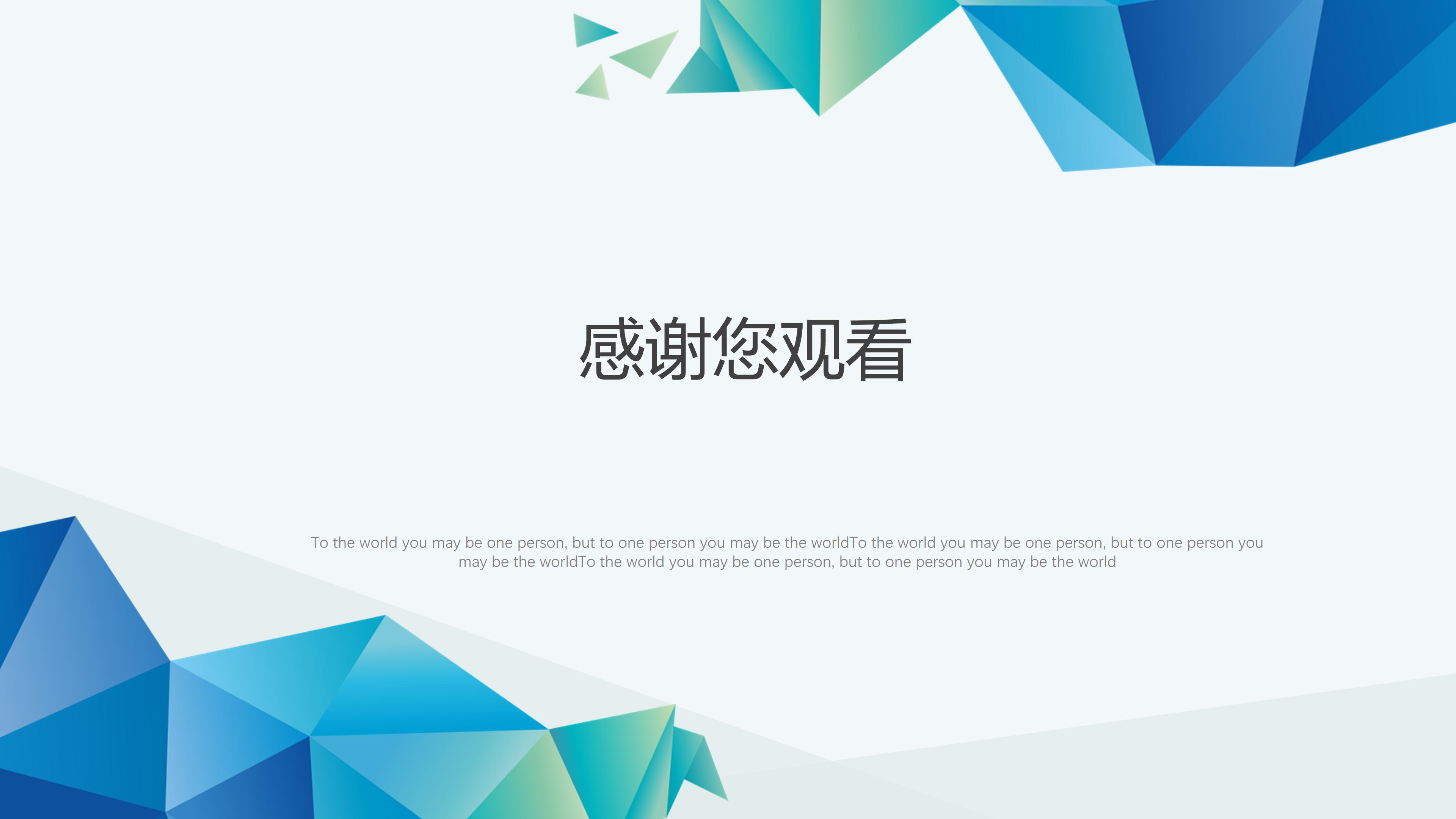 4pptO(sh)Ӌ:pptôO(sh)Ӌģ