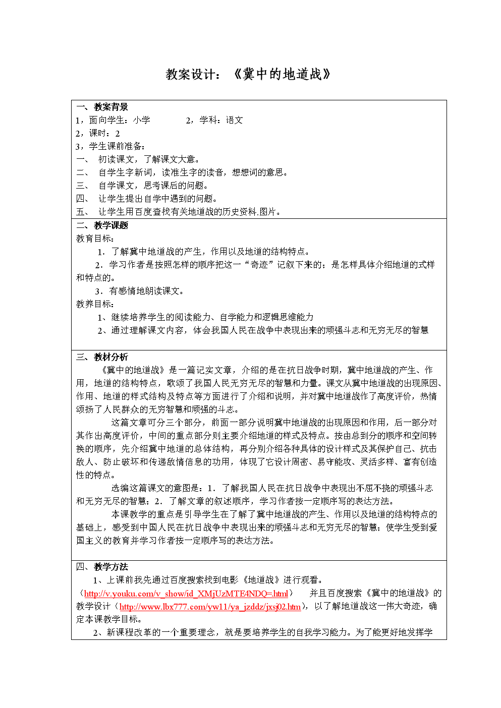 2̌W(xu)O(sh)Ӌ:̌W(xu)O(sh)Ӌͽ̰ą^(q)e?