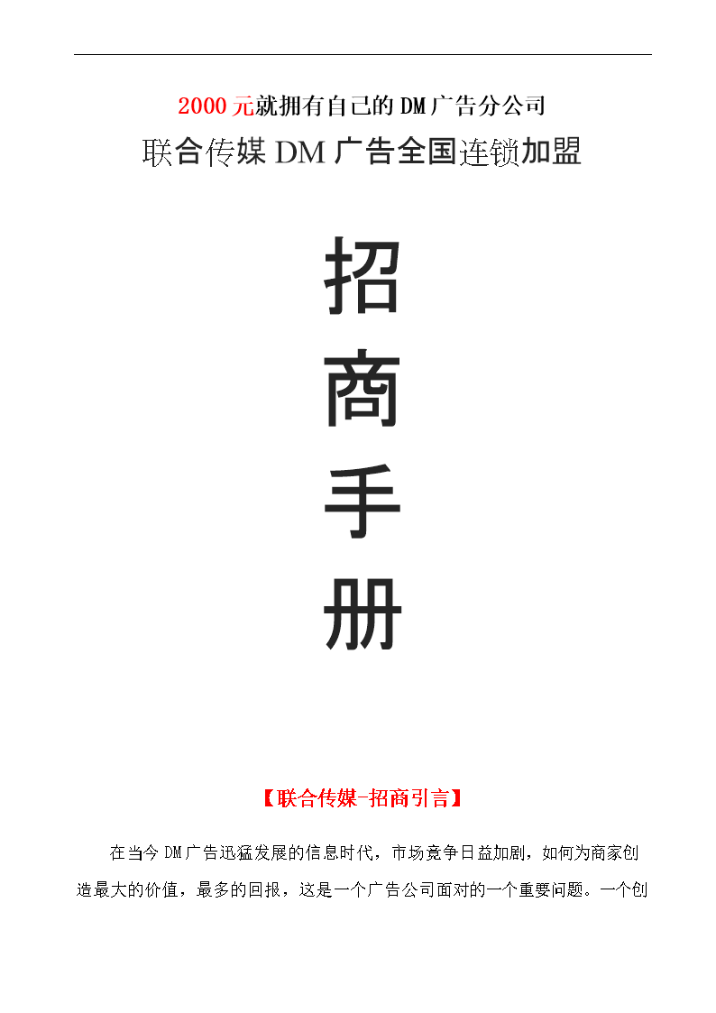 2dmV湫˾ע(c):˵DMVҪʲôm(x)!