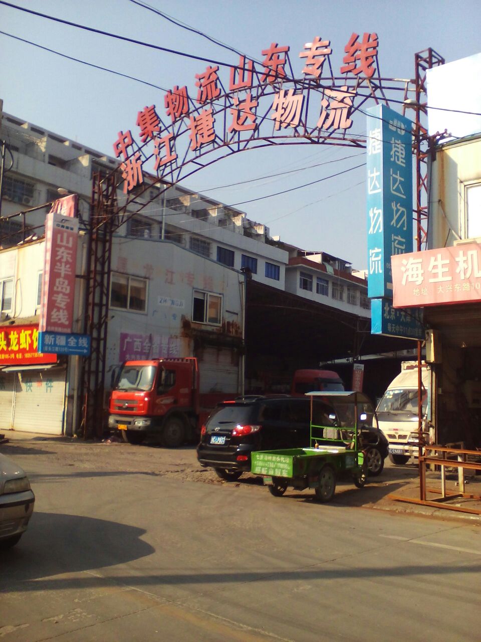 4ЏV湫˾:вWV޹˾ôӣ