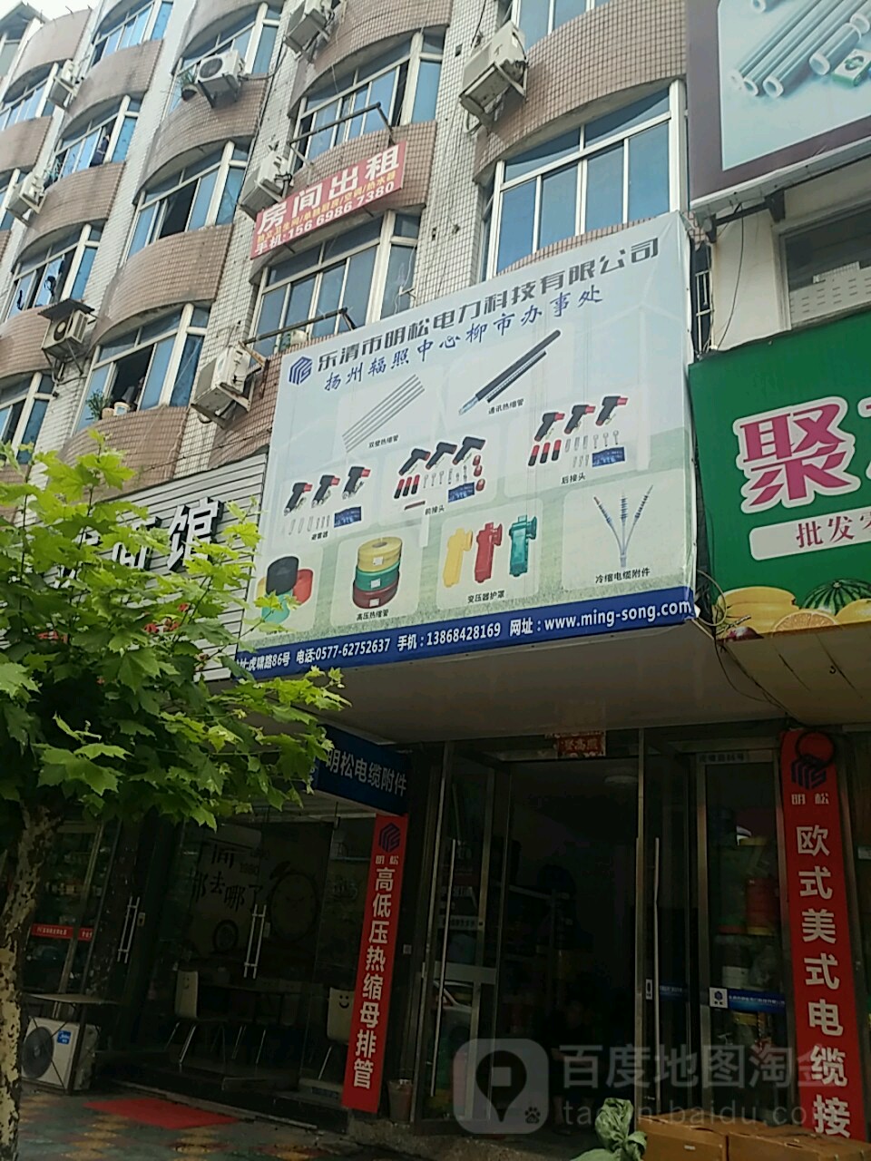 3ЏV湫˾:ЊWϏV޹˾ôӣ