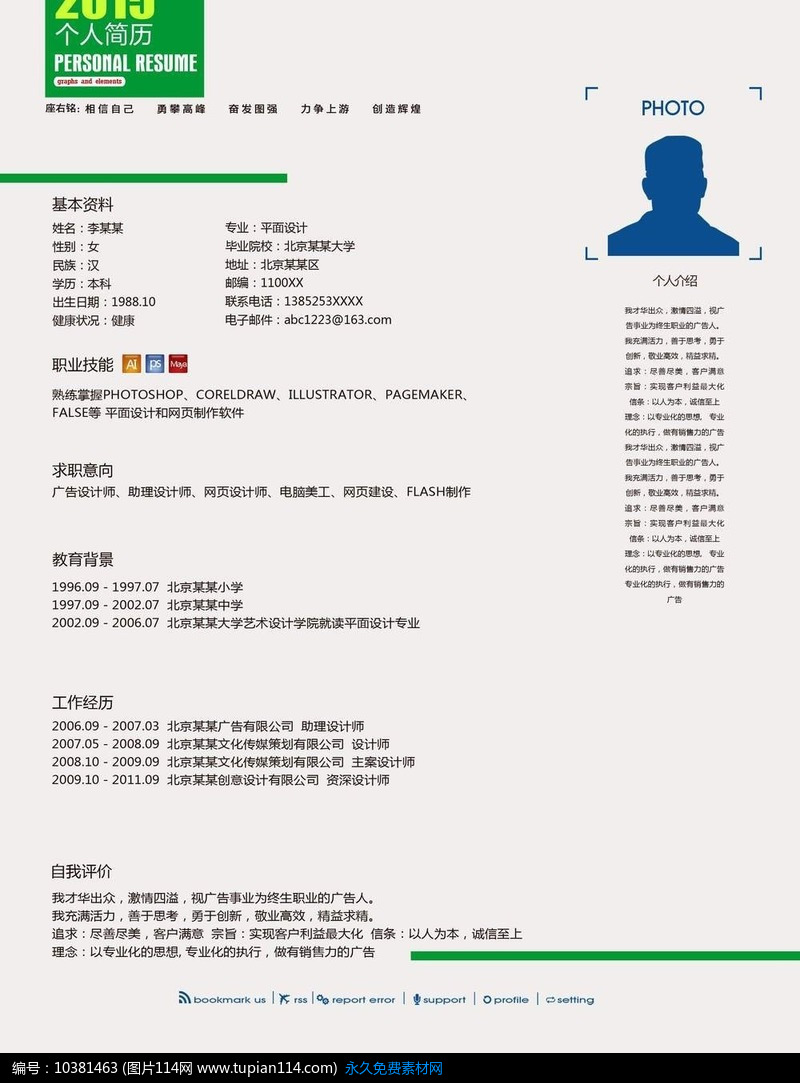 2VO(sh)Ӌ(j):VO(sh)Ӌ(j)Ҫ߂ЩI(y)