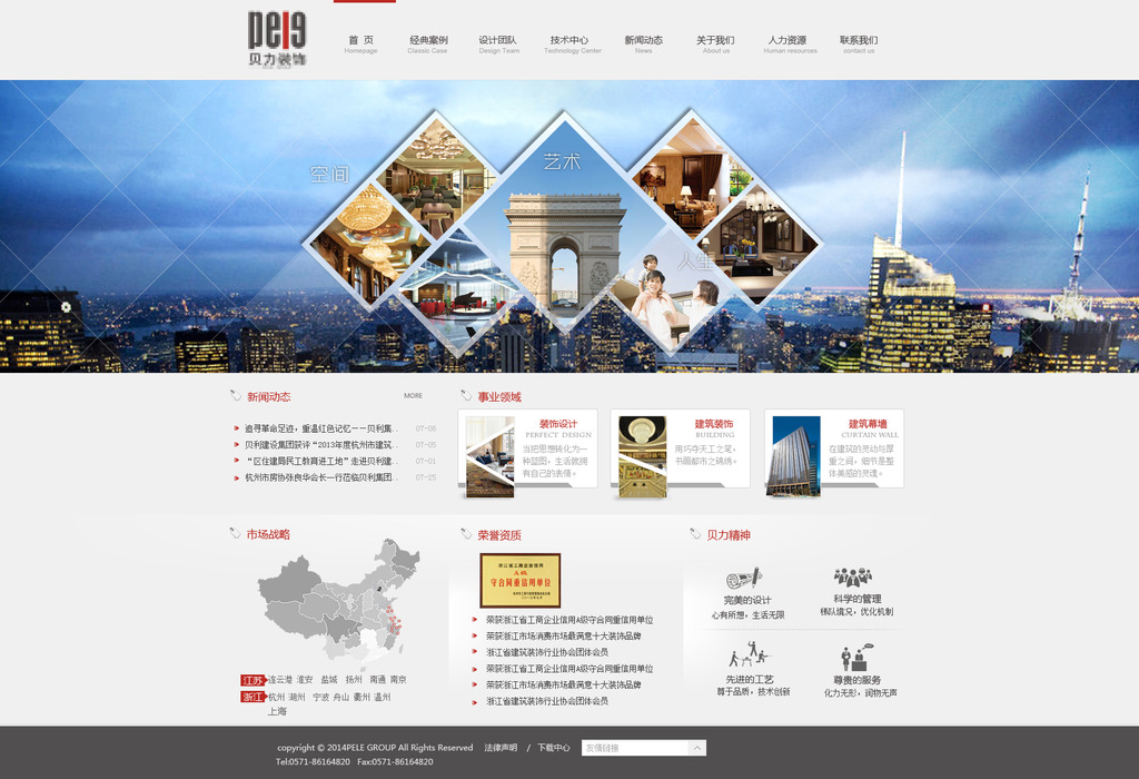 4O(sh)Ӌ(j)W(wng)վ:O(sh)Ӌ(j)W(wng)վЩ