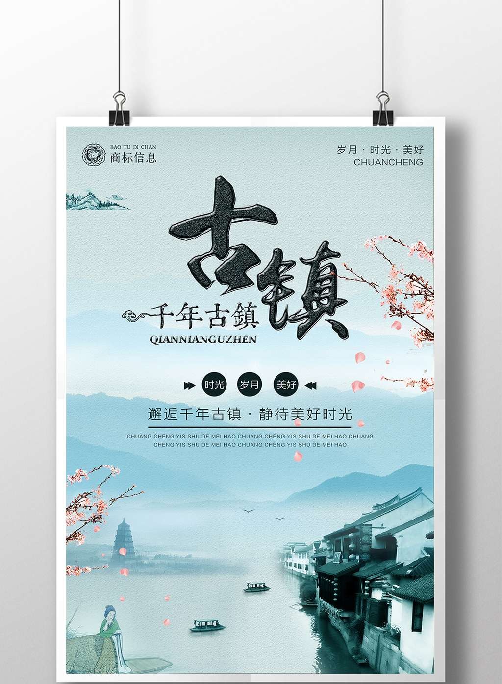 3(zhn)V湫˾:ɽй(zhn)ƬďV湫˾?