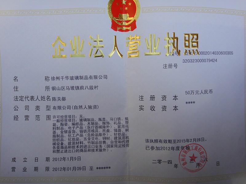 2ݏV湫˾:ݏV޹˾ô