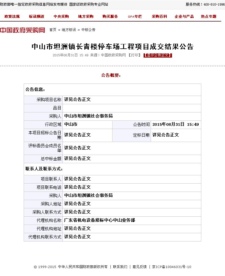 3ж̖ͨV޹˾ ӵĹ˾?fͰl(f)Ɏ҂Ĳ֪ô@Щ