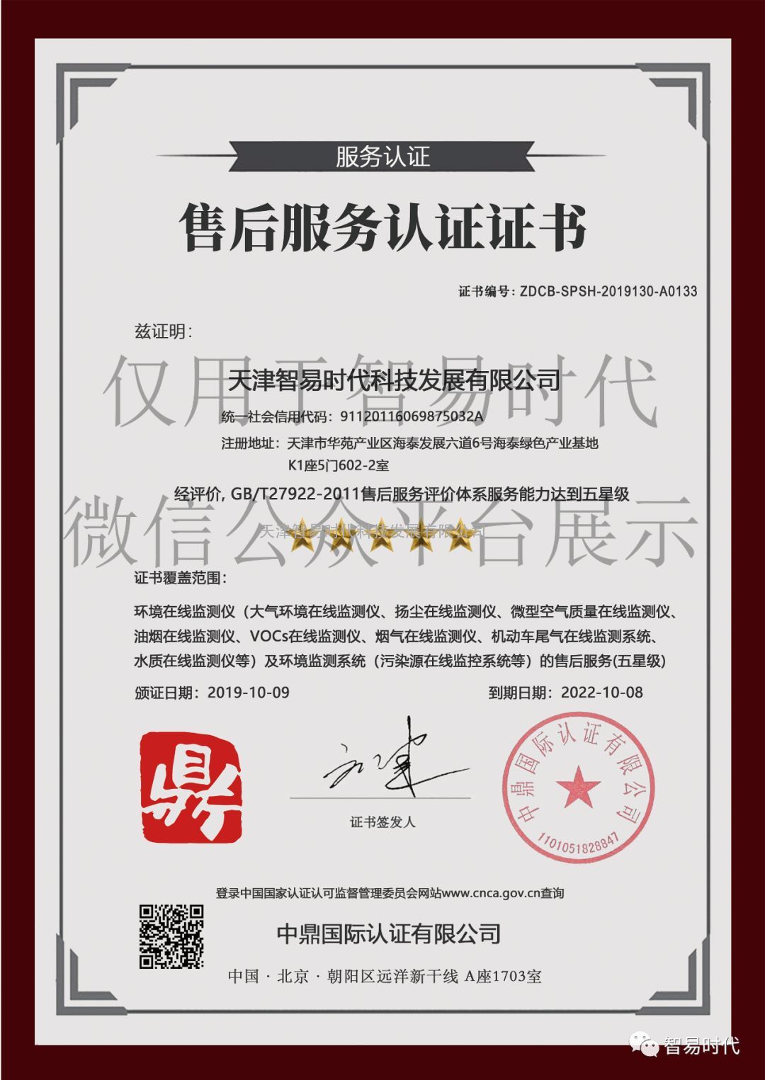 4ж̖ͨV湫˾_ӣ̎Гuײ_߀RX̑ԓˣ}_ͣZ߀Ӳ