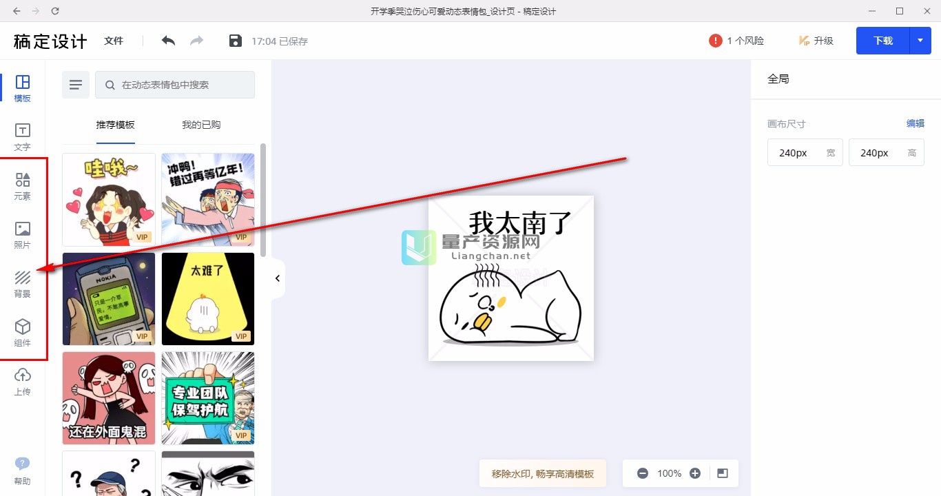 3㶨O(sh)Ӌ:ڸ㶨O(sh)Ӌ挑