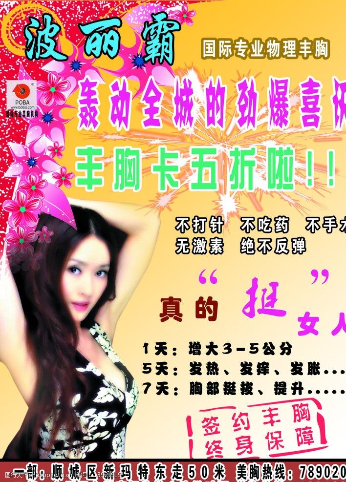 3S؏V:(dng)һ(g)S؏Vһ(g)Ů݆T