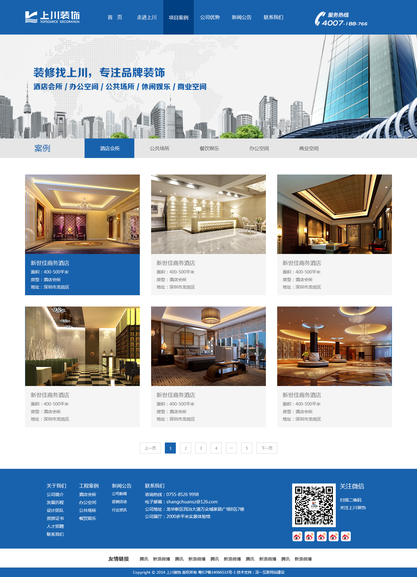 3ھW(wng)վO(sh)Ӌ:ھW(wng)O(sh)ӋY