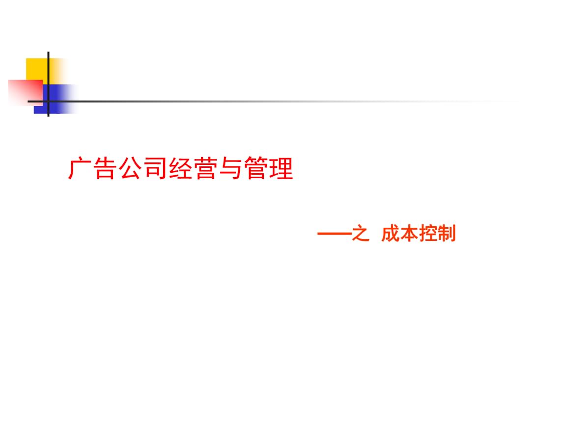 1V湫˾ôȥ:V湫˾\I