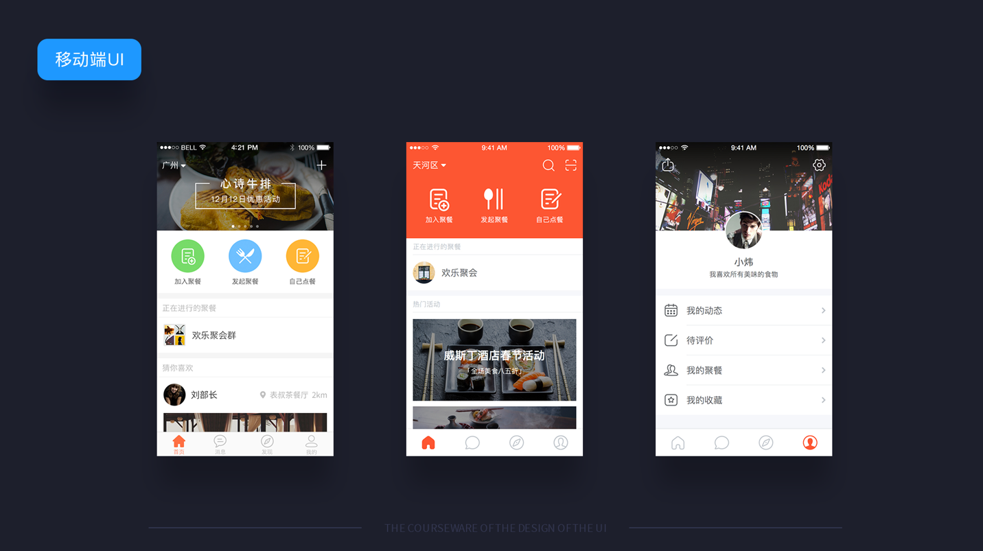 1uiO(sh)Ӌ(j)ʲô:UIO(sh)Ӌ(j)ʲô