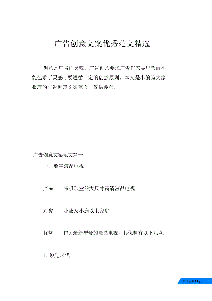 2V愓(chung)İ:Vİ(chung)ķ