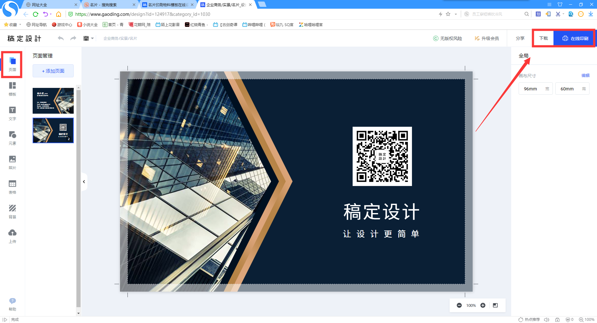 4嶨OӋ:Ոd嶨OӋapp