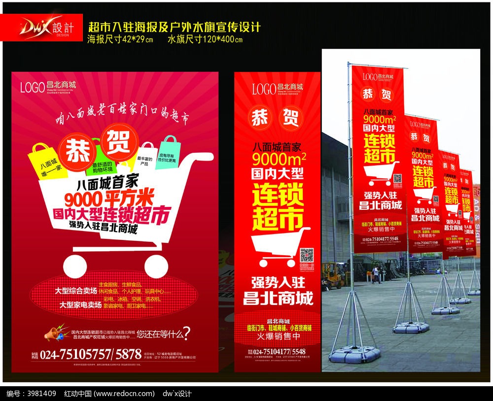 4NV湫˾Щ:ڱ^đV湫˾Щ