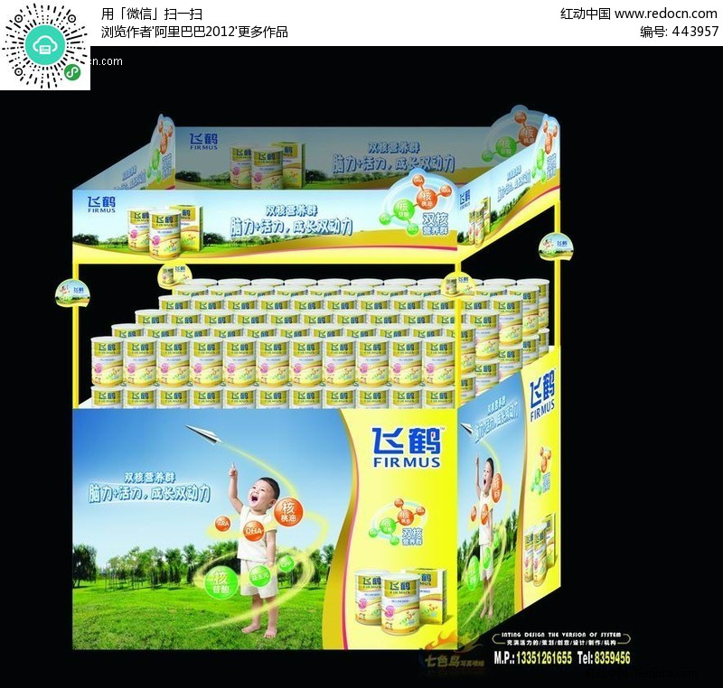 3wQ̷ۏV: fwQ̷