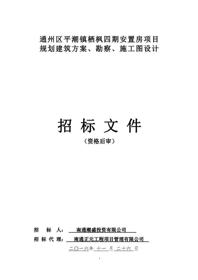 3O(sh)Ӌ(j)И(bio):O(sh)Ӌ(j)И(bio)cʩИ(bio)ܷͬr