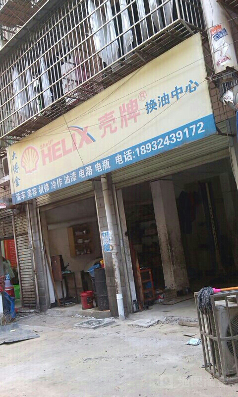 2Lɳܽ؅^(q)V湫˾:LɳŏV޹˾ô