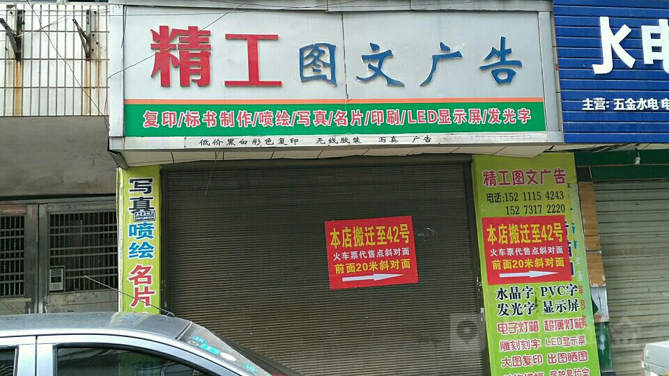 4Lɳܽ؅^(q)V湫˾:LɳpV؟(z)ι˾ô