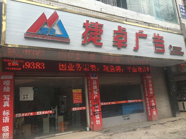 2Ĵ֪V湫˾:Ĵҕ_(ti)VĹ˾Щ