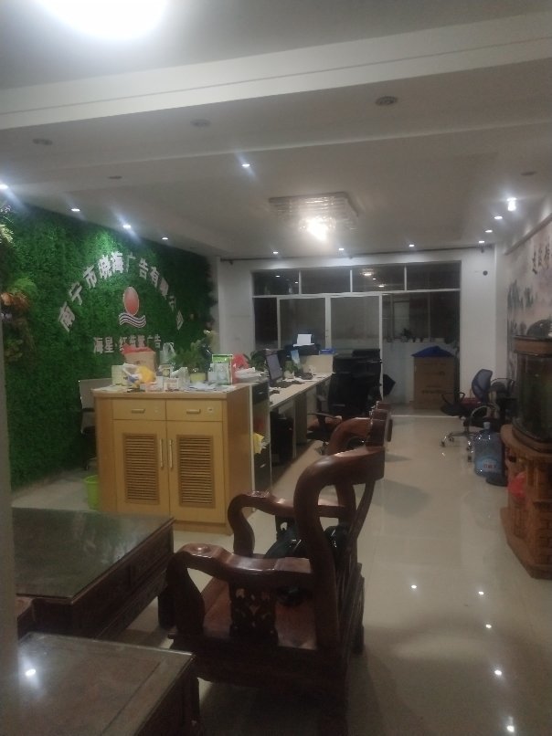 2όV湫˾:όжټ֪ďV湫˾