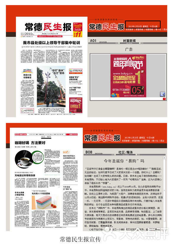 4(bo)V湫˾:Щ˾(hu)(bo)V