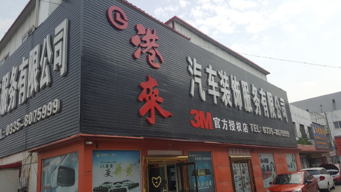 2ػʍu_(ki)l(f)^(q)V湫˾:ػʍuԴ(chung)Vb޹˾ôӣ