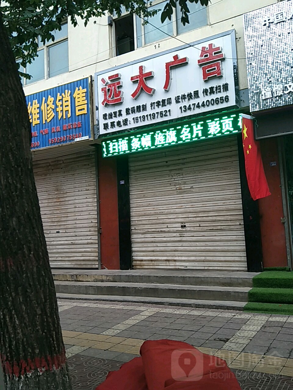 4̫ԭhδV湫˾ô:̫ԭhδV޹˾ôӣ