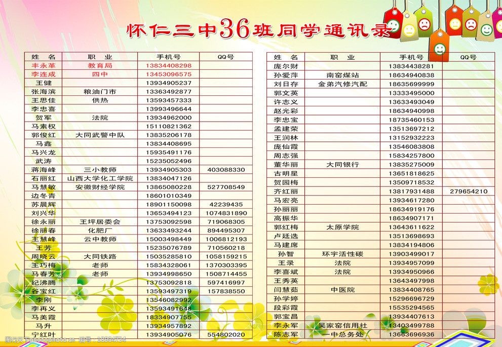 3ȫ(gu)V湫˾ͨӍ:(lin)ϵˣԒ(hu)