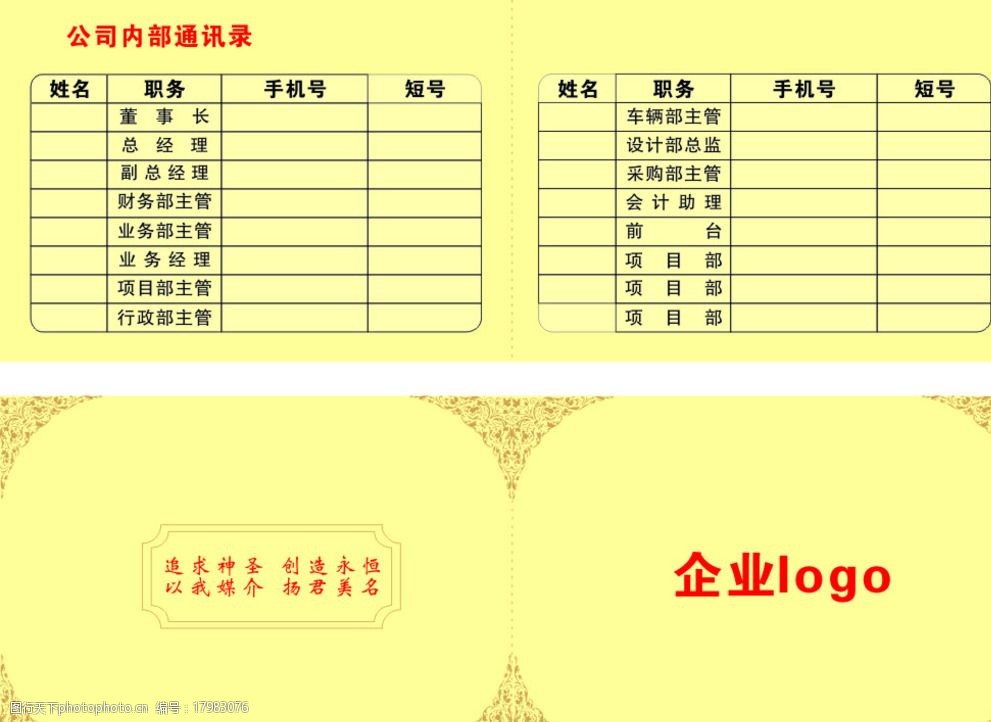 4ȫ(gu)V湫˾ͨӍ:˾ˆTͨӍ Soˆ