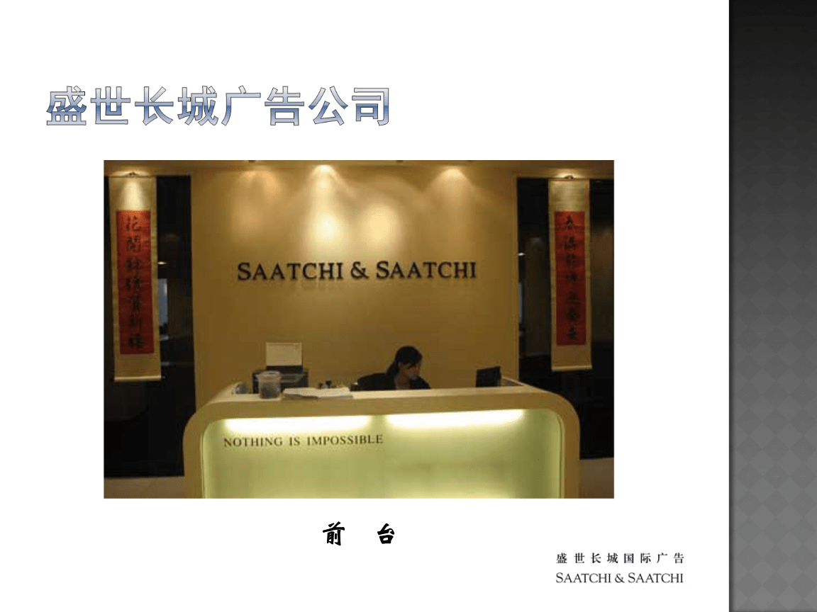 2ʢL(zhng)ǏV湫˾F(xin):Ո(qng)(wn)ʢL(zhng)4AV湫˾(sh)(x)^(gu)