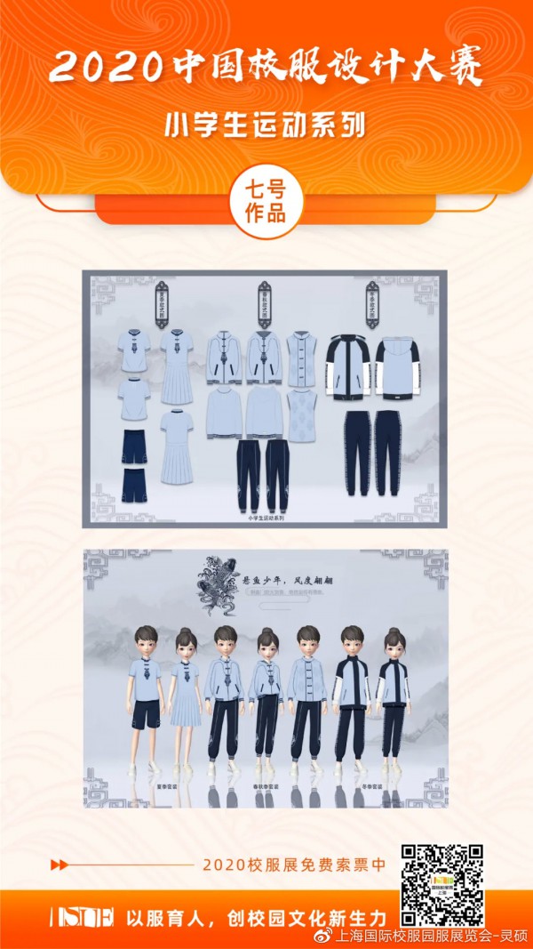 2УO(sh)Ӌ(j):O(sh)Ӌ(j)У