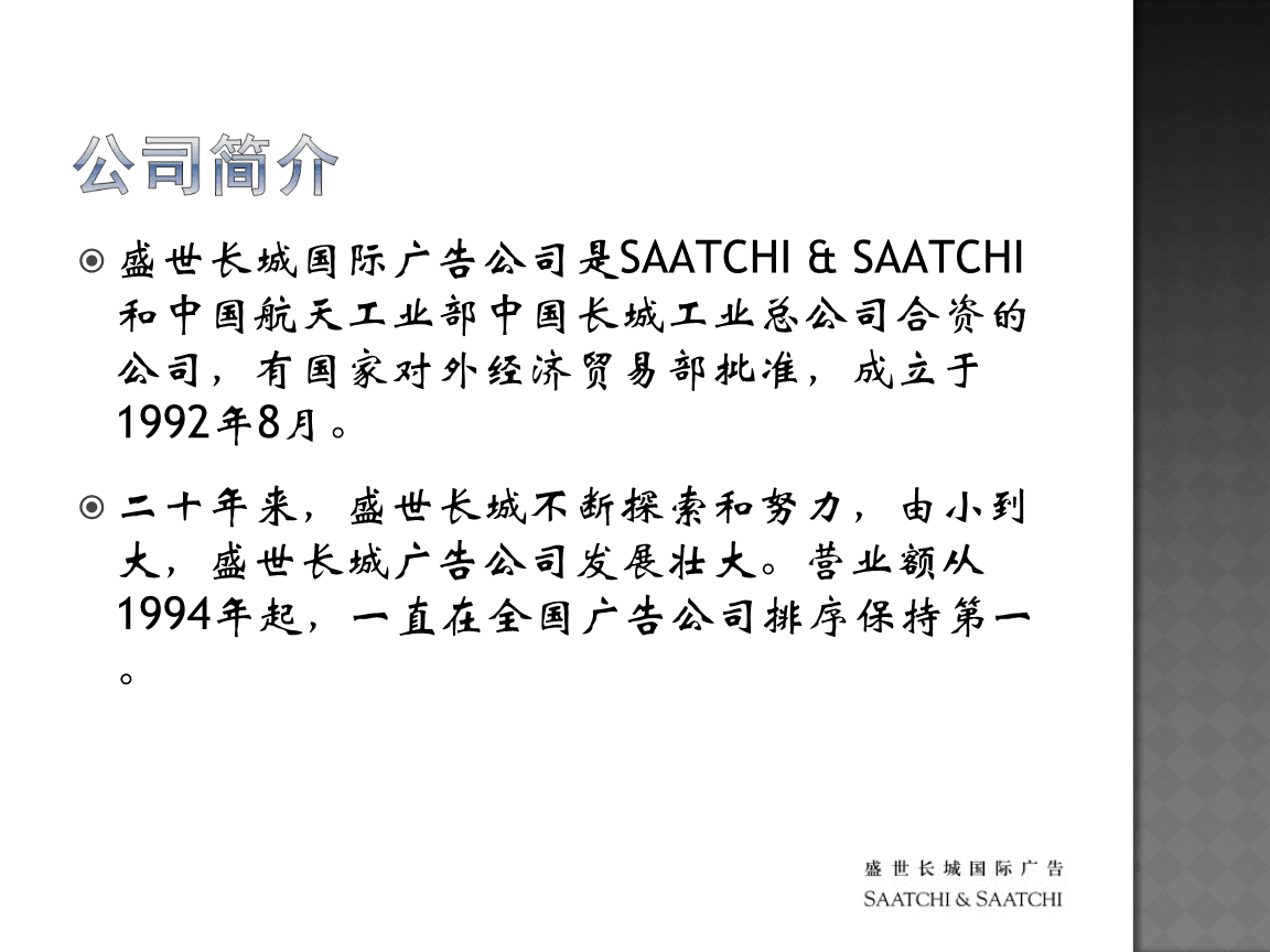 2ʢLǇHV޹˾:4A˾ʲô4AceďV湫˾ʲôͬ