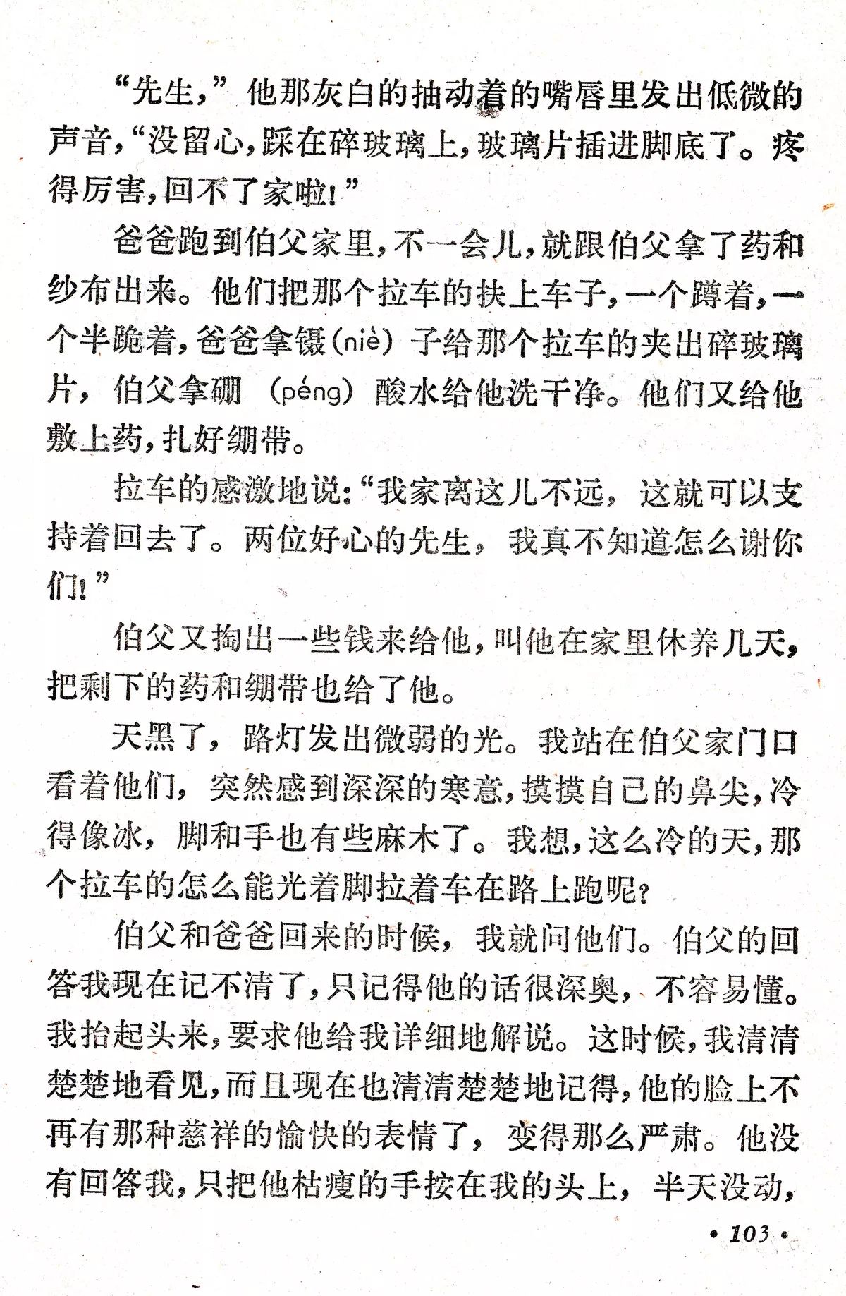 2ҵĲѸ̌WOӋ:18 ҵĲѸ̰