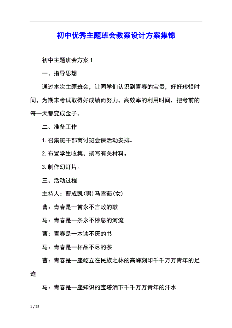 3}(hu)O(sh)Ӌ(j):}(hu)O(sh)Ӌ(j)