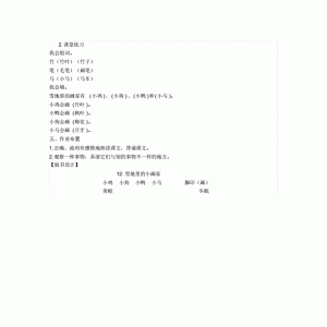 ѩС(hu)ҽ̌W(xu)O(sh)Ӌ(j)ѩЁ(li)һȺС(hu)ҡţС؈С