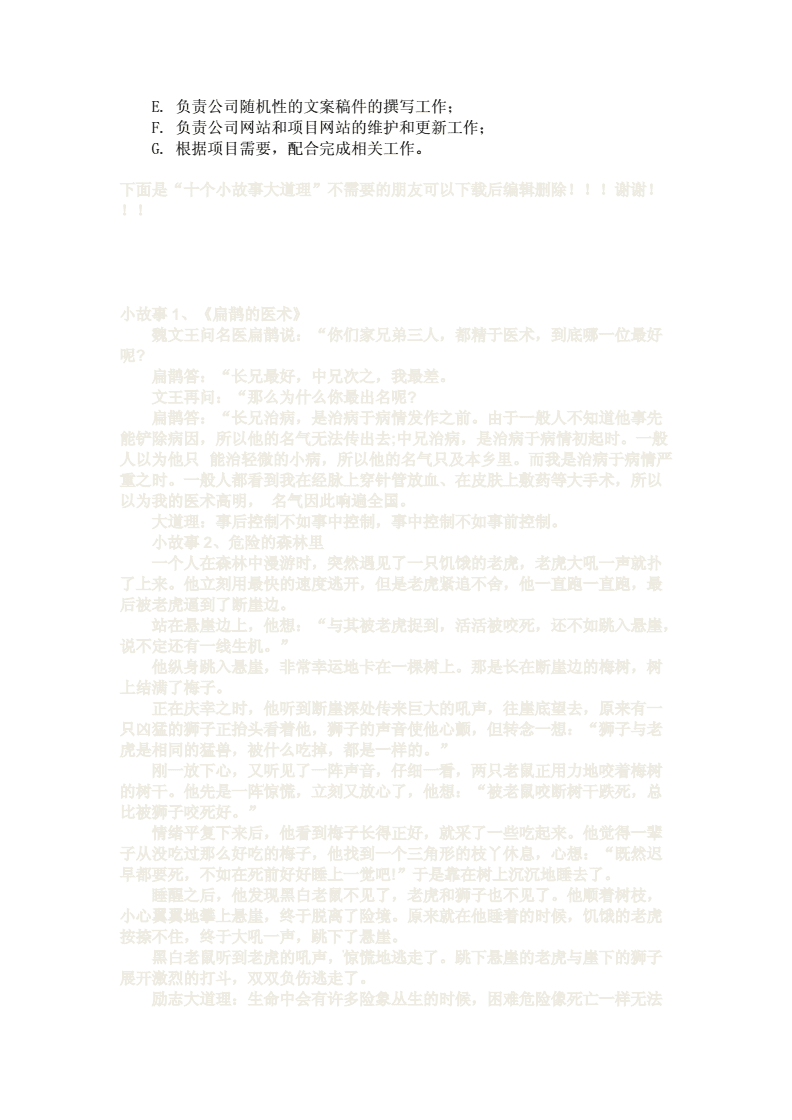 3V湫˾߄؟(z):߄ʲô