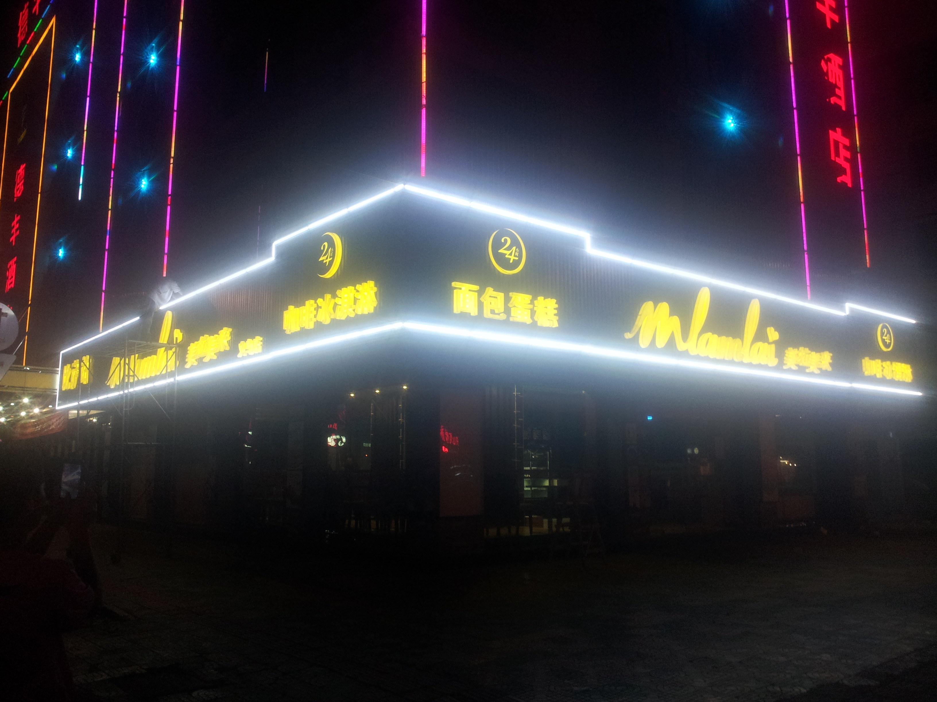 4ҫcV湫˾:Л]ҫcُW(wng)վI^·