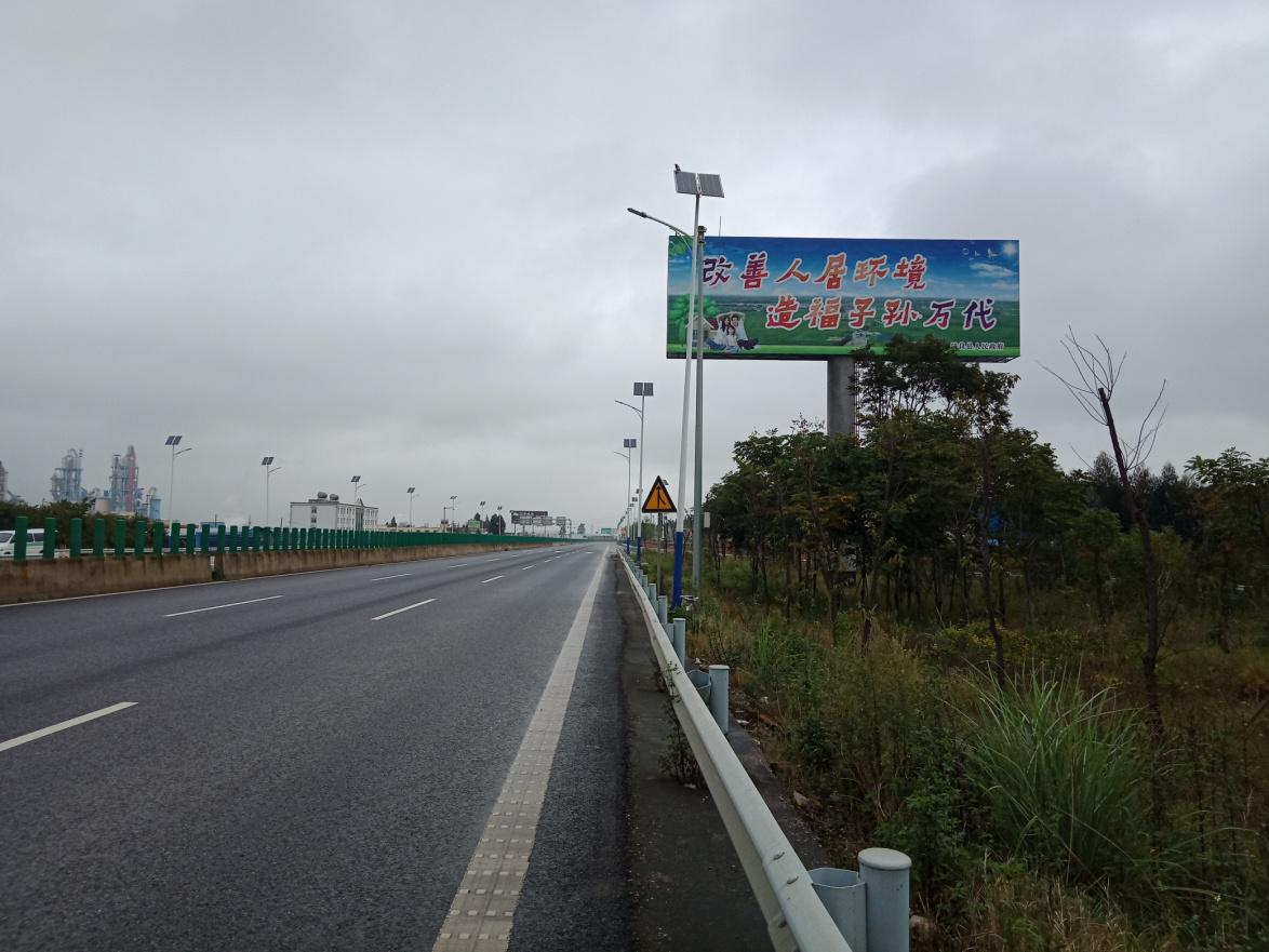 2ϸ·V湫˾:Aٹ·ͶY_l(f)޹˾ô