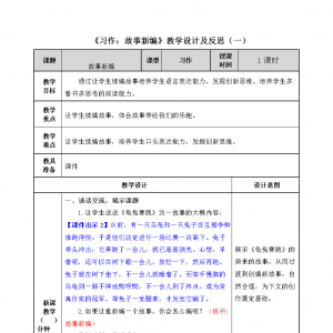 СW(xu)Z(y)Ľ̌W(xu)O(sh)Ӌ(j)СW(xu)Z(y)Ľ̌W(xu)O(sh)Ӌ(j)ô