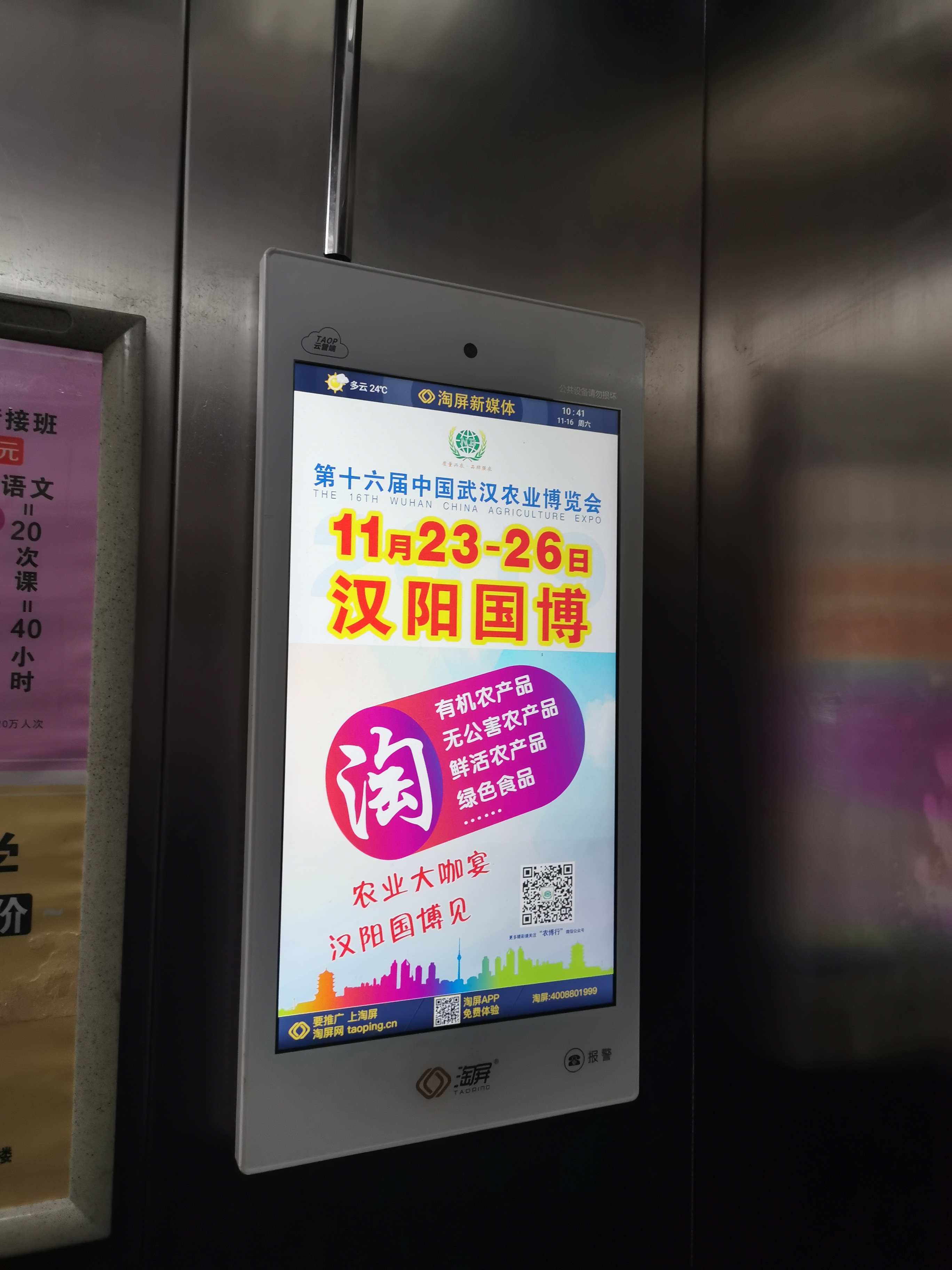 3hҕlV湫˾:I(ni)F(xin)Ď׼ҏV湫˾һúأ