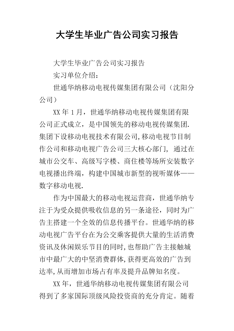 1V湫˾(sh)(x)(bo):V湫˾(sh)(x)ӛ