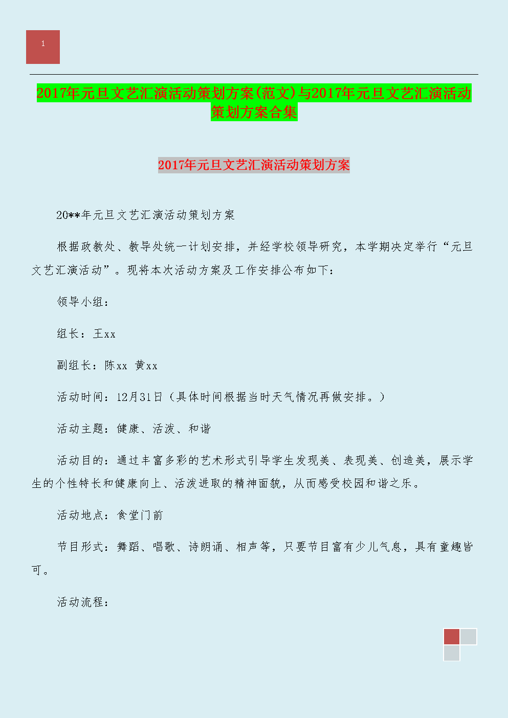 3Vİ:**ďVİԓô