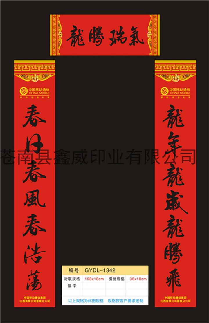 2(lin)V:ȤČ(lin)V