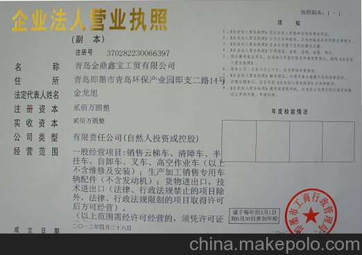 3u𶦏V湫˾:uO(sh)乤޹˾ô