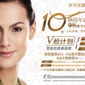 ݏVԺV(bio)Z,ԺV(bio)Z