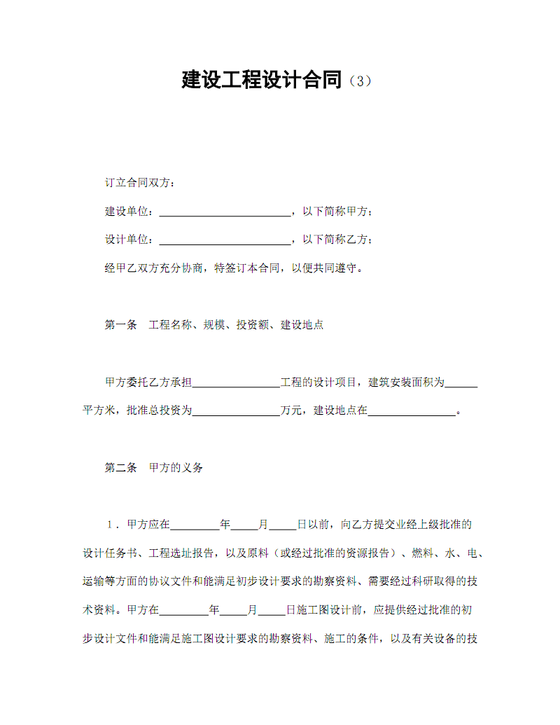 4O(sh)Ӌ(j)ͬ:O(sh)Ӌ(j)ͬf(xi)h