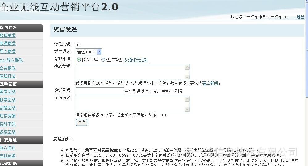 3V湫˾ƽ_:һ܏VȺl(f)Ĺ˾