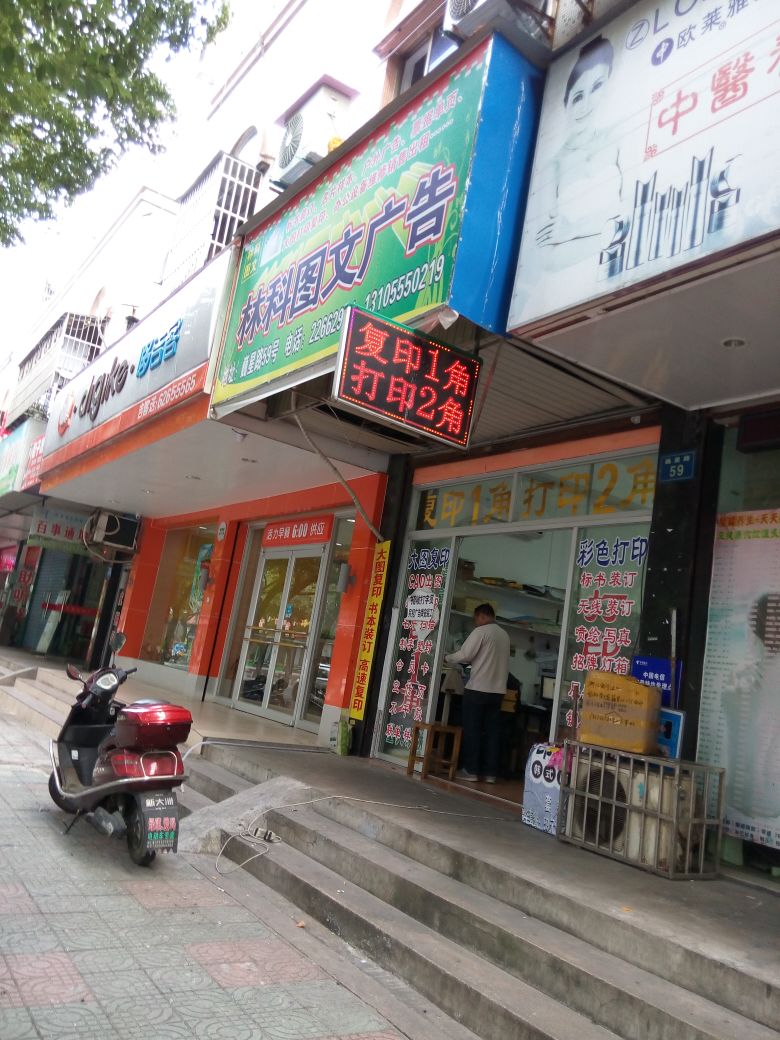 4۴݅^(q)V湫˾:۴ݰDV޹˾ô