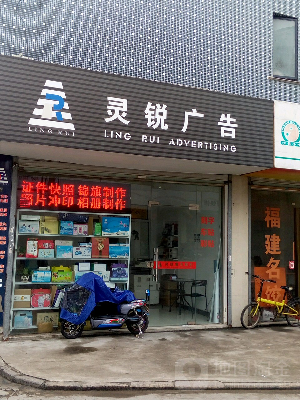 3۴݅^(q)V湫˾:Щ^õďV湫˾